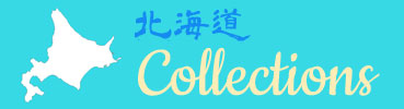 北海道Collections